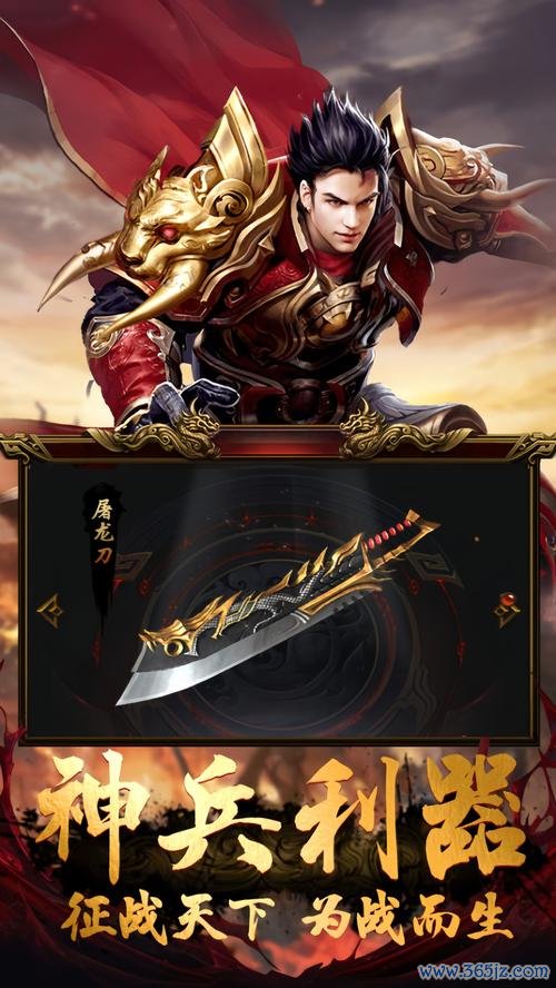 怒斩最全游戏攻略解说_怒斩最新游戏技巧通关