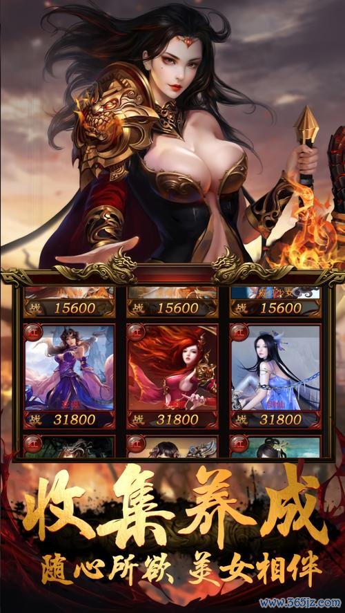 怒斩最全游戏攻略解说_怒斩最新游戏技巧通关