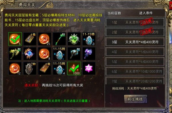 怒斩最全游戏攻略解说_怒斩最新游戏技巧通关