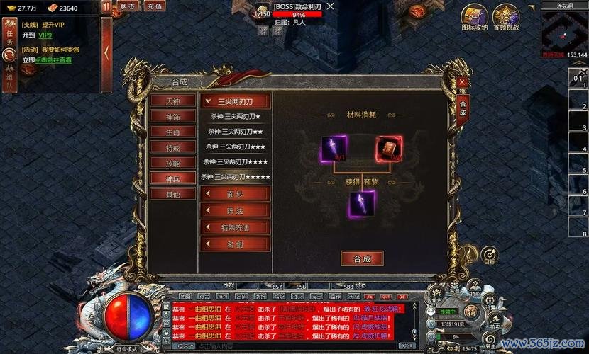 怒战最全游戏攻略解说_怒战最新游戏技巧通关