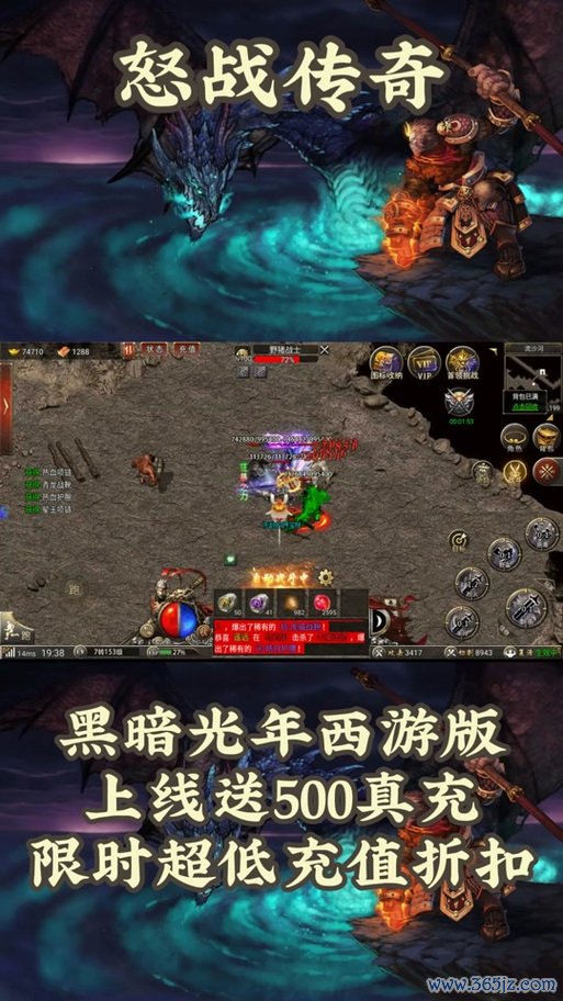 怒战最全游戏攻略解说_怒战最新游戏技巧通关