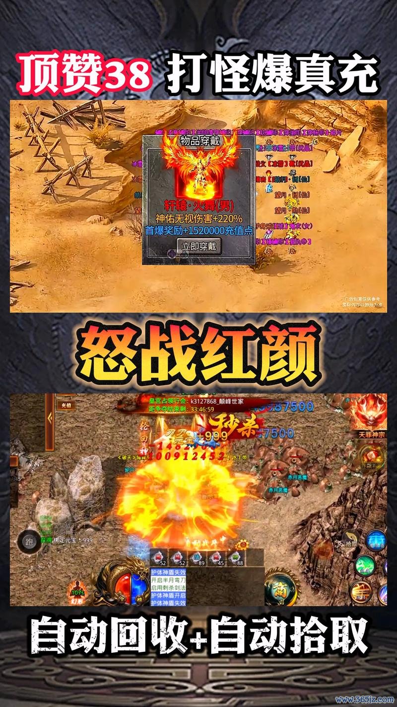 怒战最全游戏攻略解说_怒战最新游戏技巧通关