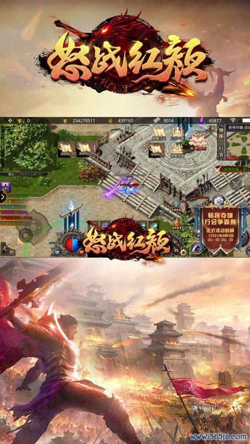 怒战最全游戏攻略解说_怒战最新游戏技巧通关