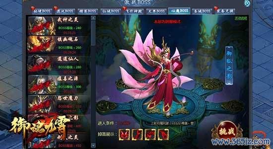 怒嗔最全游戏攻略解说_怒嗔最新游戏技巧通关