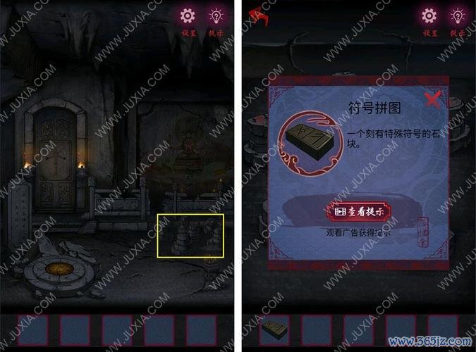 怒嗔最全游戏攻略解说_怒嗔最新游戏技巧通关