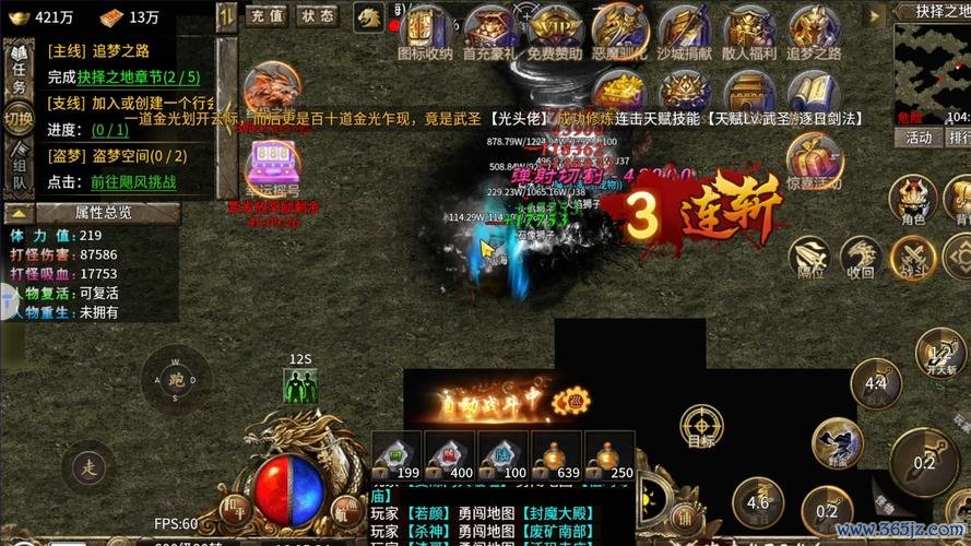 怒剑最全游戏攻略解说_怒剑最新游戏技巧通关