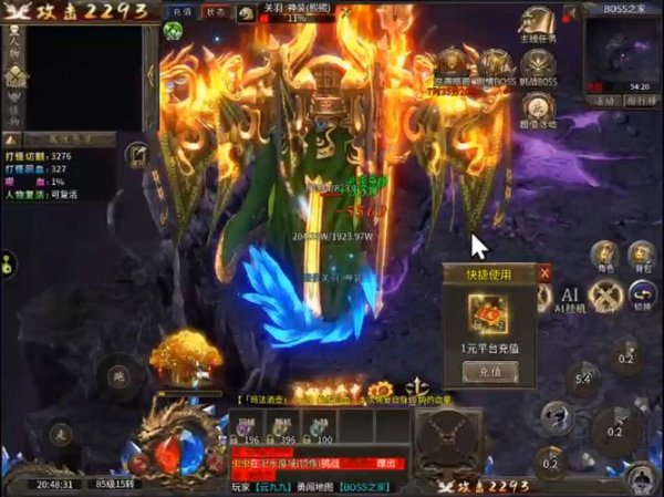 怒剑最全游戏攻略解说_怒剑最新游戏技巧通关