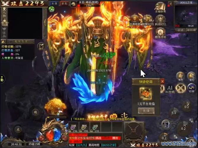 怒剑最全游戏攻略解说_怒剑最新游戏技巧通关