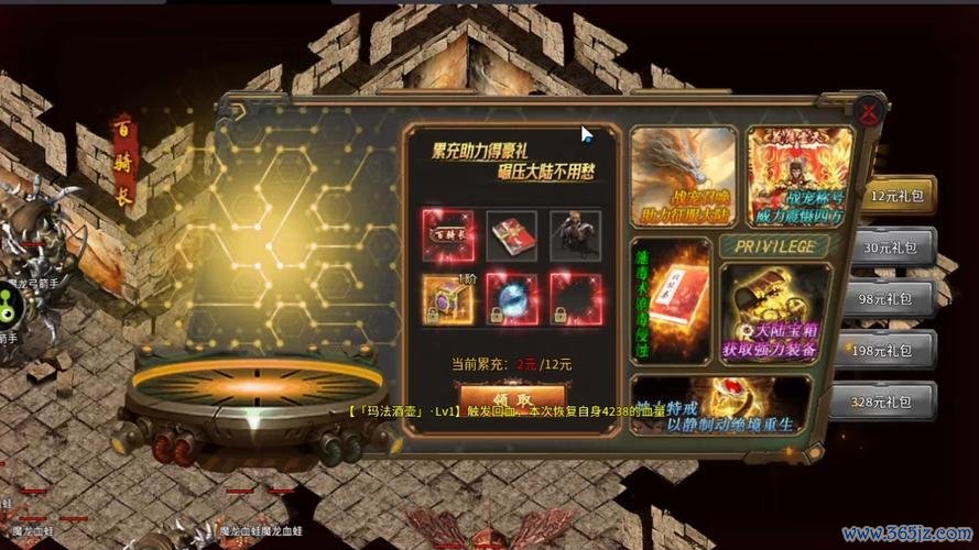 怒剑最全游戏攻略解说_怒剑最新游戏技巧通关