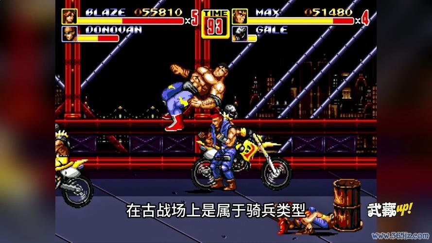 怒之铁拳2完整游戏攻略解析_怒之铁拳2实用游戏技巧速通