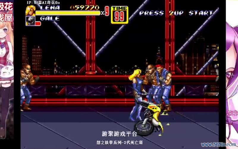 怒之铁拳2完整游戏攻略解析_怒之铁拳2实用游戏技巧速通