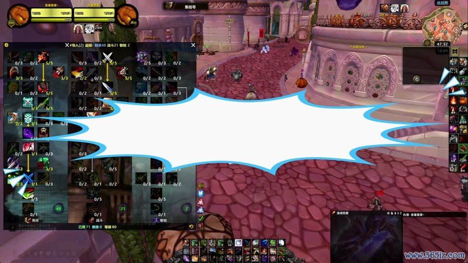 怒之煞最全游戏攻略解说_怒之煞最新游戏技巧通关