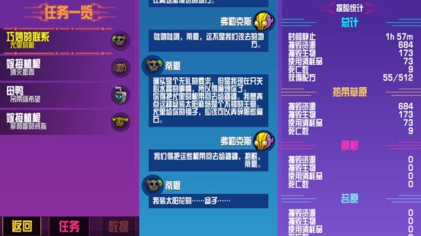 怎么骂m游戏最全攻略解说_怎么骂m游戏最新技巧通关