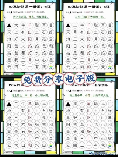 怎么读最全游戏攻略解说_怎么读最新游戏技巧通关