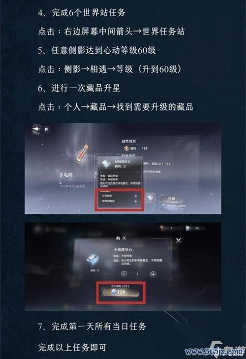怎么给游戏最全攻略解说_怎么给游戏最新技巧通关