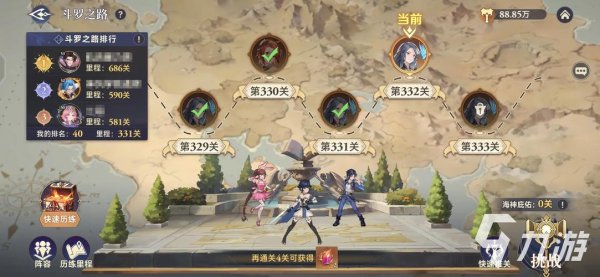 怎么玩最全游戏攻略解说_最新游戏技巧通关