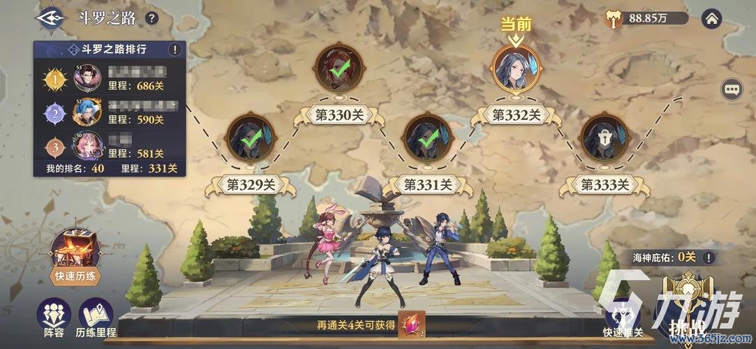 怎么玩最全游戏攻略解说_最新游戏技巧通关