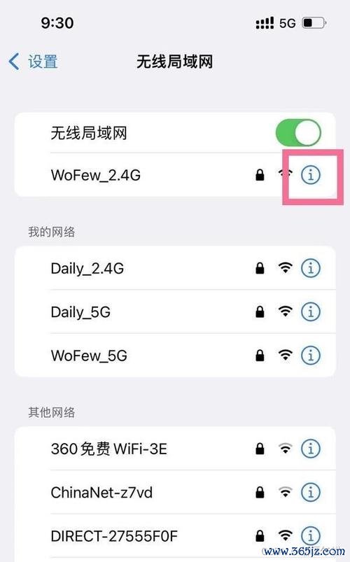 怎么改dns最全游戏攻略解说_怎么改dns最新游戏技巧通关