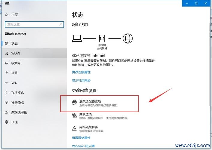 怎么改dns最全游戏攻略解说_怎么改dns最新游戏技巧通关
