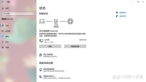 怎么改dns最全游戏攻略解说_怎么改dns最新游戏技巧通关
