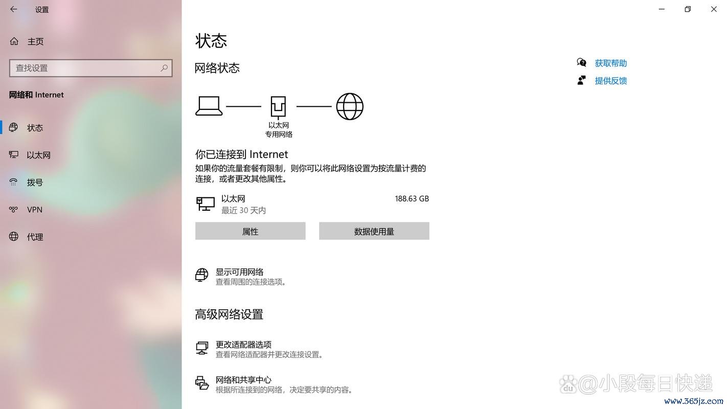 怎么改dns最全游戏攻略解说_怎么改dns最新游戏技巧通关