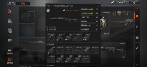 快枪游戏最全攻略解说_快枪游戏最新技巧通关