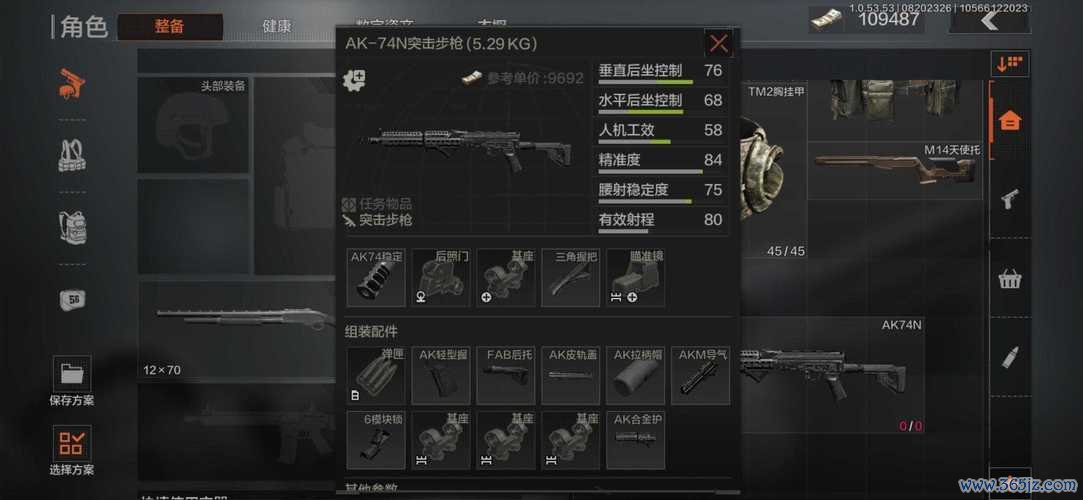 快枪游戏最全攻略解说_快枪游戏最新技巧通关