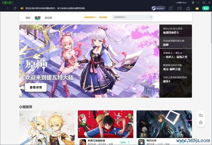 快游下载最全游戏攻略解说_快游下载最新游戏技巧通关