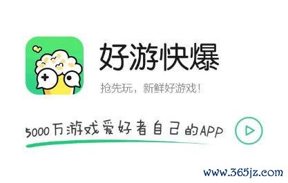 快游下载最全游戏攻略解说_快游下载最新游戏技巧通关