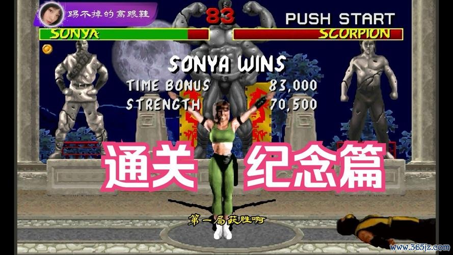 快打最全游戏攻略解说_快打最新游戏技巧通关