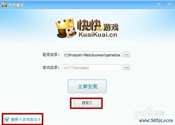 快快最全游戏攻略解说_快快最新游戏技巧通关