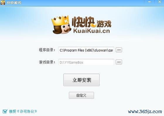 快快玩最全游戏攻略解说_快快玩最新游戏技巧通关