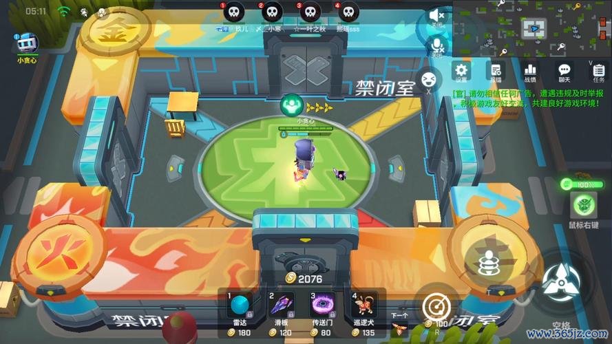 快快救我最全游戏攻略解说_快快救我最新游戏技巧通关