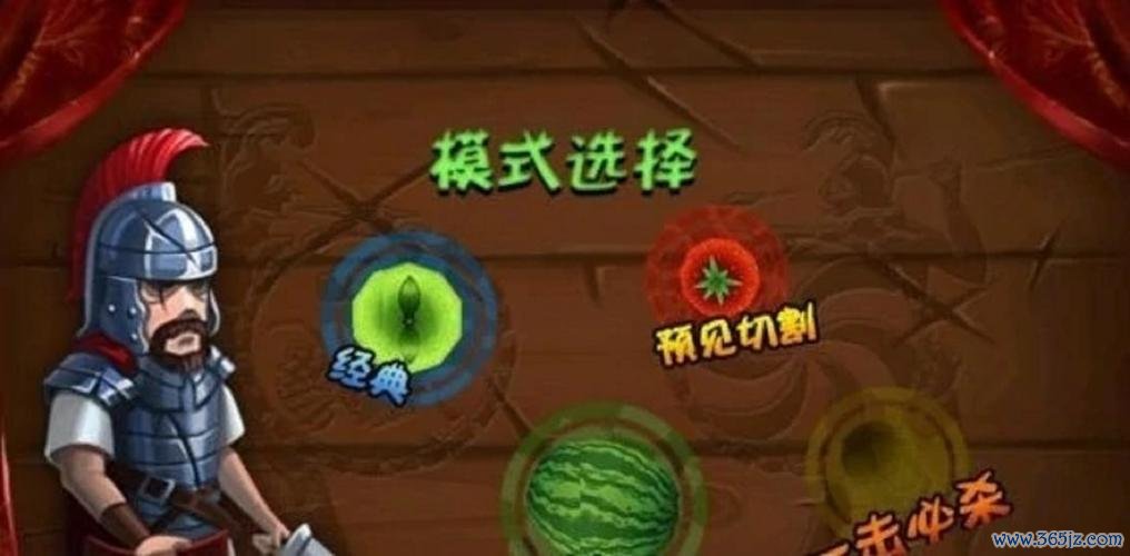 快刀切水果3最新高分攻略_快刀切水果3实用游戏技巧