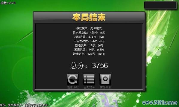 快刀切水果3最新高分攻略_快刀切水果3实用游戏技巧