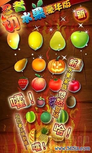 快刀切水果最全游戏攻略解说_快刀切水果最新游戏技巧通关