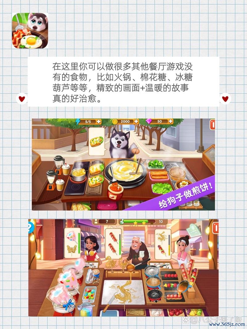 快乐餐厅最全游戏攻略解说_快乐餐厅最新游戏技巧通关