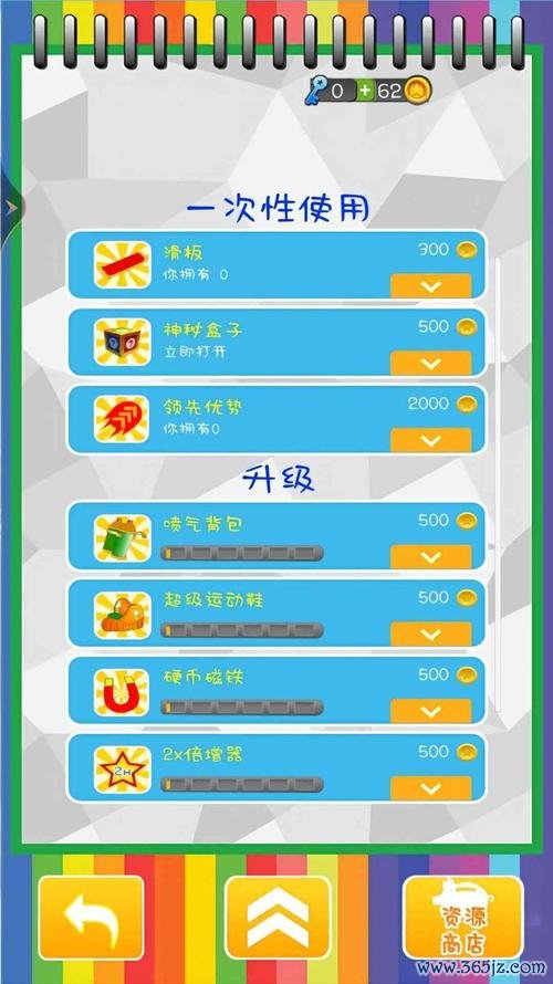 快乐酷跑游戏最佳攻略技巧全集_快乐酷跑游戏最新玩法指南