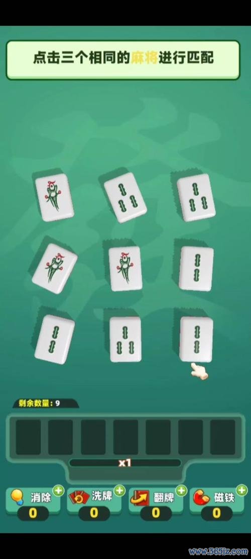 快乐连连看最全游戏攻略解说_快乐连连看最新游戏技巧通关