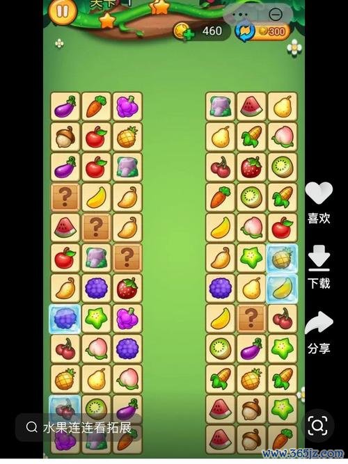快乐连连看最全游戏攻略解说_快乐连连看最新游戏技巧通关