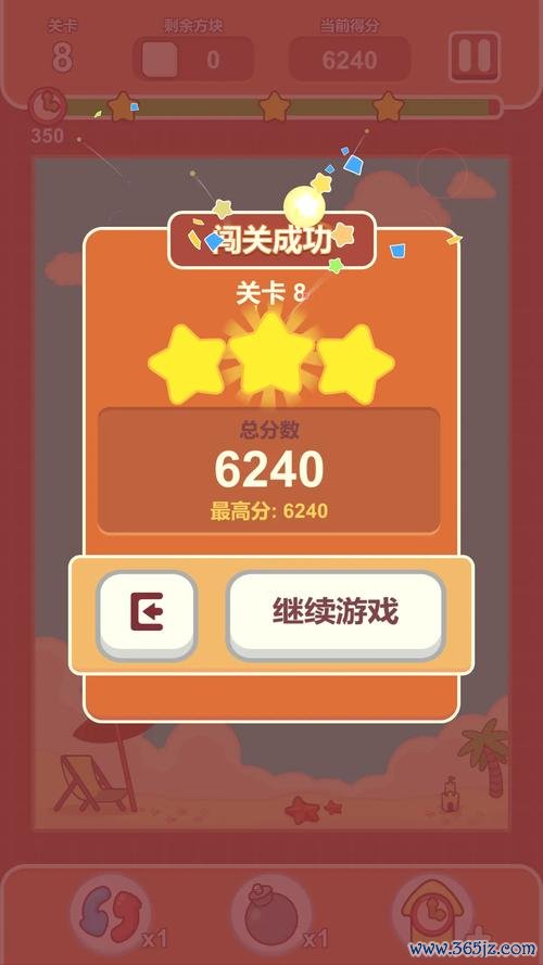 快乐连连看最全游戏攻略解说_快乐连连看最新游戏技巧通关