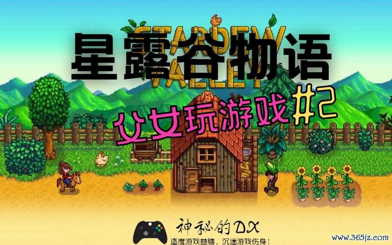 快乐的父女最全游戏攻略解说_快乐的父女最新游戏技巧通关