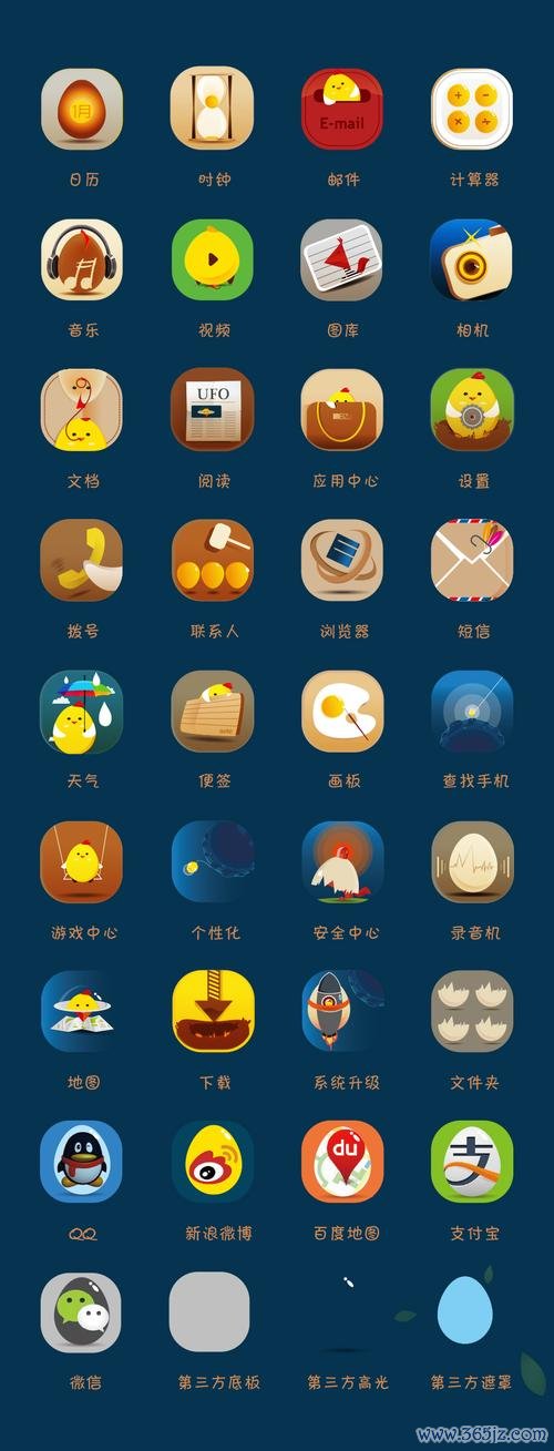 快乐的小鸡最全游戏攻略解说_快乐的小鸡最新游戏技巧通关