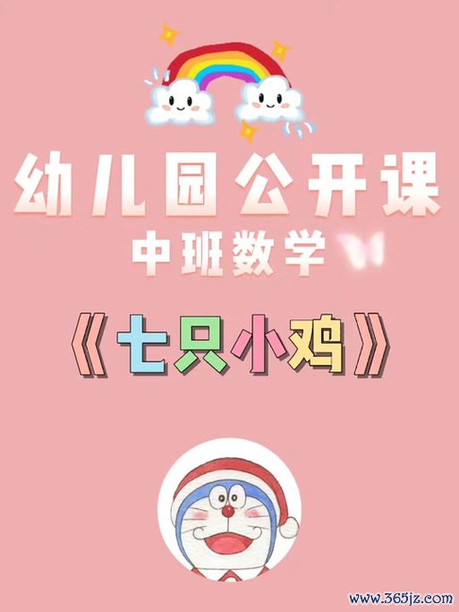 快乐的小鸡最全游戏攻略解说_快乐的小鸡最新游戏技巧通关