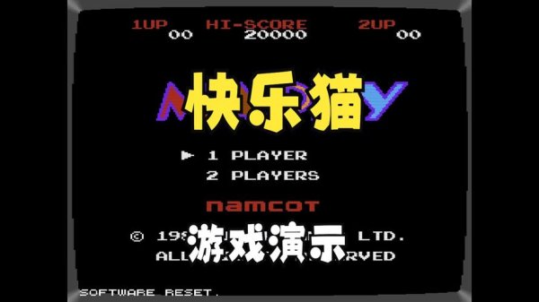 快乐猫最全游戏攻略解说_快乐猫最新游戏技巧通关