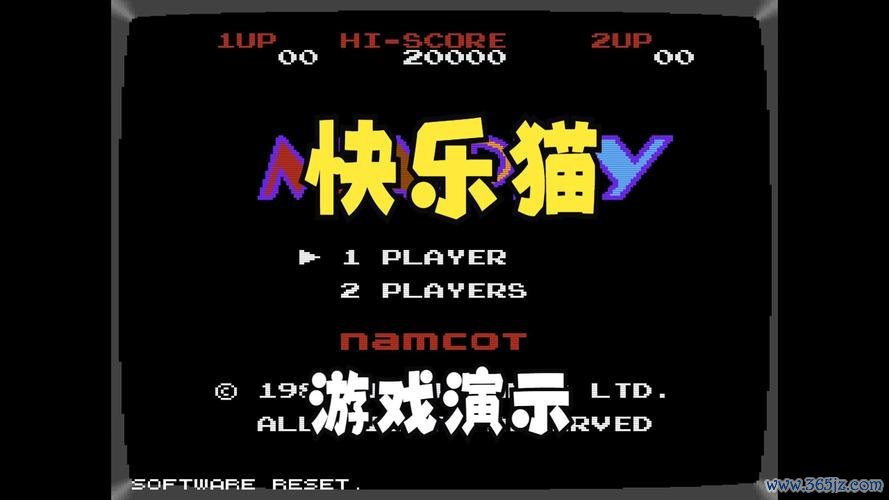 快乐猫最全游戏攻略解说_快乐猫最新游戏技巧通关