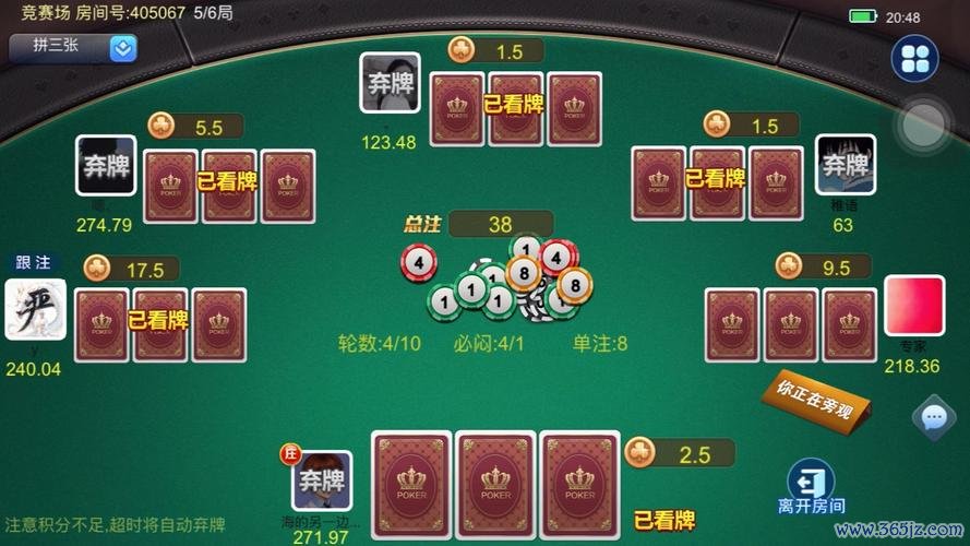 快乐牛牛最全游戏攻略解说_快乐牛牛最新游戏技巧通关