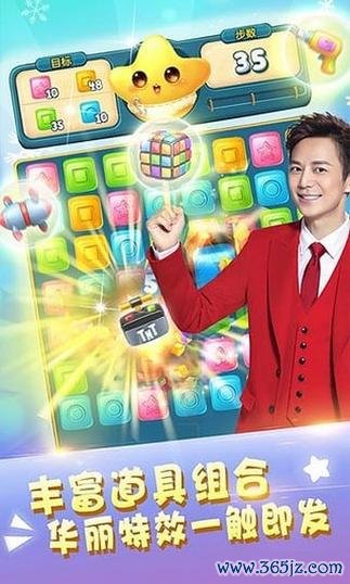 快乐点点消最全游戏攻略解说_快乐点点消最新游戏技巧通关