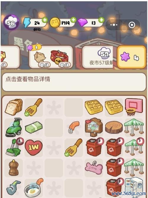 快乐点点消最全游戏攻略解说_快乐点点消最新游戏技巧通关