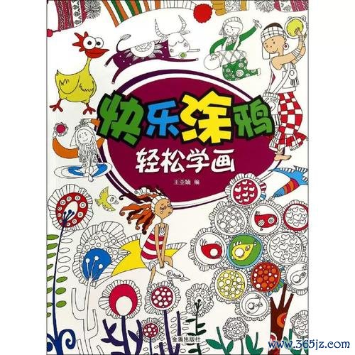 快乐涂鸦最全游戏攻略解说_快乐涂鸦最新游戏技巧通关